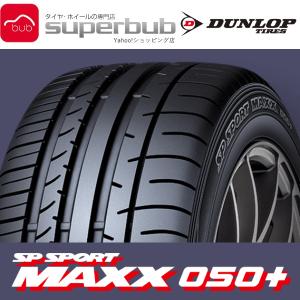 225 40zr18 ダンロップspスポーツマックス050 ダンロップサマータイヤ92y 1 スーパーブブ群馬県太田店頭渡しspスポーツマックス050 Xl タイヤ ホイール Fd