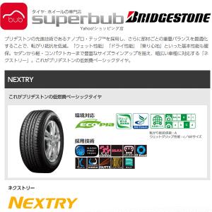 225 Ac 55r18 98v Ac ブリヂストン ネクストリー ブリヂストン サマータイヤ R ネクストリー 4 スーパーブブ