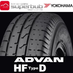 アドバン 自動車 Hf タイプ D A008 165 70r10 72h 72h ヨコハマ 業販対応 サマータイヤ R 910 業販対応 Advanhftypeda 2 スーパーブブ