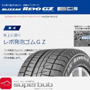スタッドレスタイヤ 2本セット ブリヂストン 185/70R...