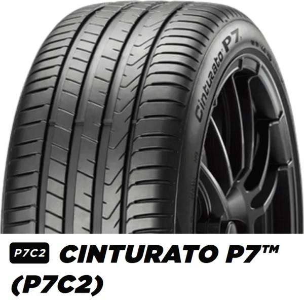 【期間限定特別価格】 CINTURATO P7 (P7C2) 225/50R17 98V XL P7...
