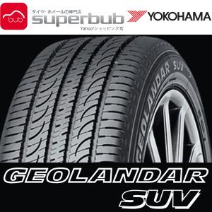 ジオランダー 104v 910 G055 ヨコハマ 235 60r16 Suv F 910 Xl Geolandar サマータイヤ Geolandarsuvg 2 スーパーブブ F 業販対応 限定品 の
