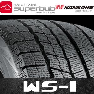 高評価オープニング大放出セール 新品お買得のアイスアクティバws1 175 65r14 912 q 自動車 太田店取付4本 ナンカン ナンカン スタッドレスタイヤ 912