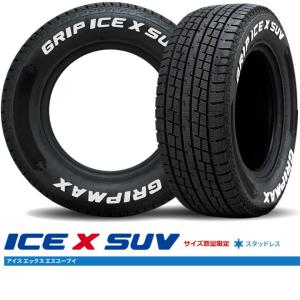 Ice X SUV RWL 265/70R17 115T GRIPMAX スタッドレスタイヤ [512] (f