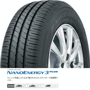 NANOENERGY 3 PLUS 185/70R14 88S NE03+ TOYO サマータイヤ [405] (r｜sbub