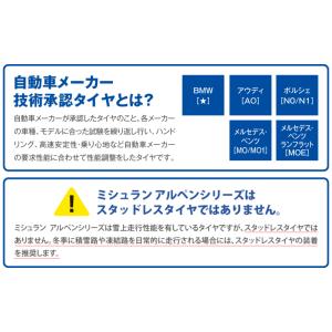 代引き手数料無料 パイロットアルペンpa4 255 35r19 96vx Xl Mo メルセデスベンツ承認 太田店取付 ミシュラン ウインタータイヤ F 910 最適な在庫材料