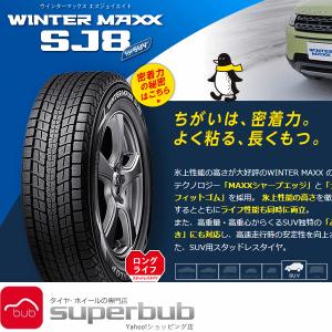 スタッドレスタイヤ 4本セット 175/80R16 91Q ...