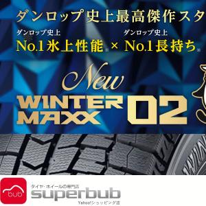 スタッドレスタイヤ 235/50R18 97Q ダンロップ ...