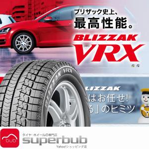 スタッドレスタイヤ ブリヂストン 205/60R15 91Q...
