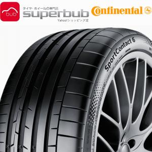 Fr 265 35zr19 太田店取付4本コミ メルセデスベンツ承認 A 6 自動車 Sportcontact Mo Xl コンチネンタル 265 35zr19 006 98y サマータイヤ A Sc6058 3 スーパーブブ
