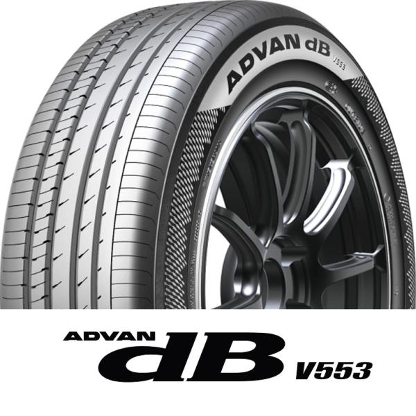 ADVAN dB V553 205/45R17 88W XL YOKOHAMA サマータイヤ [40...