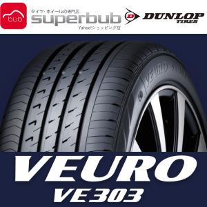 最も完璧な 太田店取付4本 ビューロve303 245 35r19 93w Ab ダンロップ サマータイヤ 003 D 正規逆輸入品