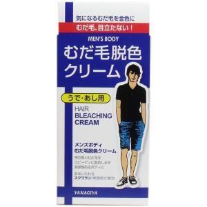 メンズボディ むだ毛脱色クリーム うで・あし用 40g+80...