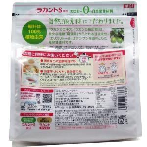 ラカントS 顆粒 800g 単品1個の詳細画像1