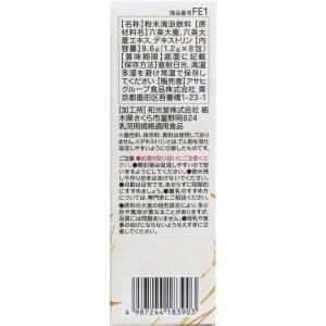 和光堂ベビー飲料 飲みたいぶんだけ 麦茶 1....の詳細画像2