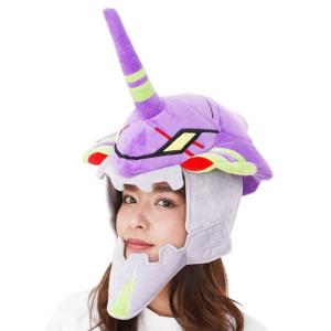 初号機(ベルボア)着ぐるみCAP(帽子)フリー...の詳細画像4