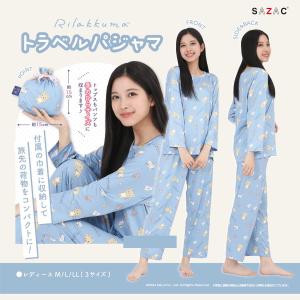 SAZAC(サザック) サンエックス リラックマ...の商品画像