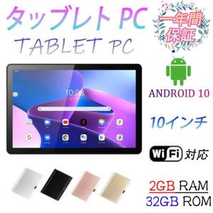 タブレット 10インチ Android10.0 1080P | coastalcareeracademy.com