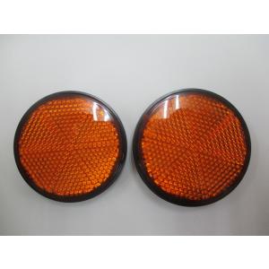 カワサキ（Kawasaki） 28012-016 カワサキ純正 リフレクター