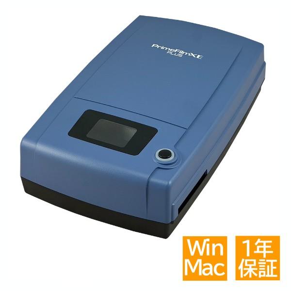 PacificImage PrimeFilm XE Plus フィルムスキャナー 高画質 35mmフ...