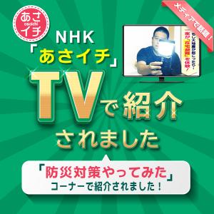 【NHKあさイチで紹介!】ZASHBEAR ラ...の詳細画像1