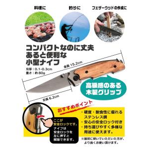 ファイヤースターター ナイフ アウトドア 救急...の詳細画像1