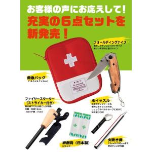 ファイヤースターター ナイフ アウトドア 救急...の詳細画像3