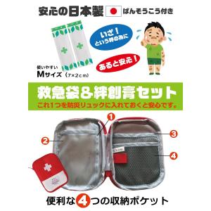 ファイヤースターター ナイフ アウトドア 救急...の詳細画像4