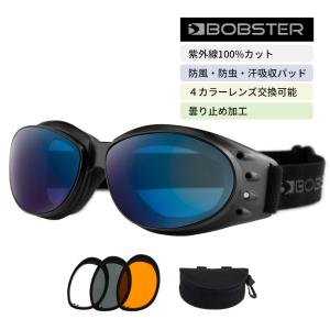 ゴーグル スモーク クリア アンバー ブルーミラー レンズ 4色 交換 可能 UVカット ボブスター クルーザー 3 Bobster BCRU001 Cruiser 3 バイク 防風 スポーツ｜scarab2