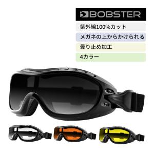 眼鏡の上から かけられる ゴーグル スモーク ク...の商品画像