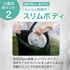卓上 壁掛け 吊り下げ 3WAY 扇風機 サー...の詳細画像3