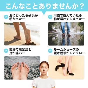 メール便無料 マリンシューズ メンズ レディー...の詳細画像1