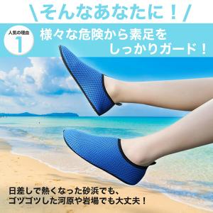 メール便無料 マリンシューズ メンズ レディー...の詳細画像2