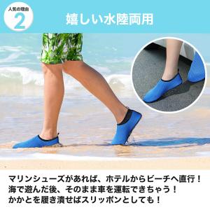 メール便無料 マリンシューズ メンズ レディー...の詳細画像3