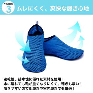 メール便無料 マリンシューズ メンズ レディー...の詳細画像4