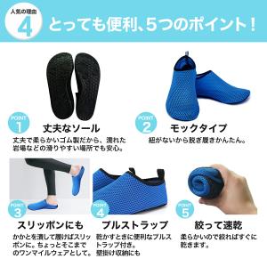 メール便無料 マリンシューズ メンズ レディー...の詳細画像5