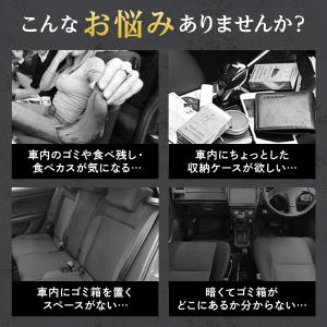 車 ゴミ箱 スリム ダスト トラッシュ ボック...の詳細画像1