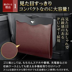 車 ゴミ箱 スリム ダスト トラッシュ ボック...の詳細画像2