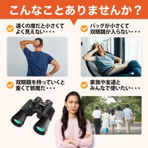 単眼鏡 8倍 8x20 mm 超 小型 コンパ...の詳細画像1