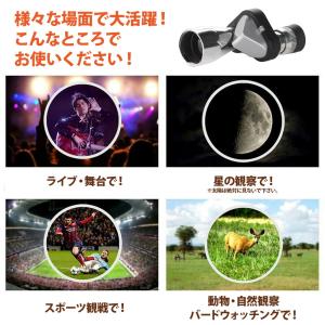 単眼鏡 8倍 8x20 mm 超 小型 コンパ...の詳細画像4