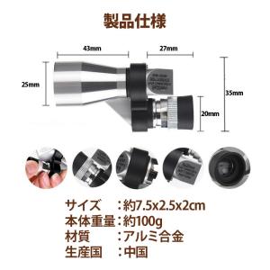 単眼鏡 8倍 8x20 mm 超 小型 コンパ...の詳細画像5