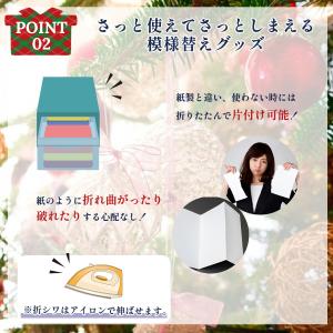 クリスマス タペストリー 大判 サイズ 150...の詳細画像3