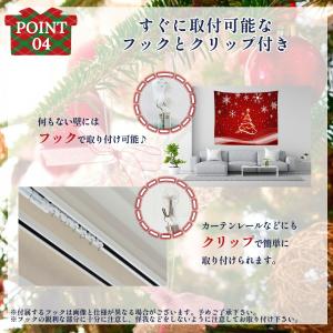 クリスマス タペストリー 大判 サイズ 150...の詳細画像5