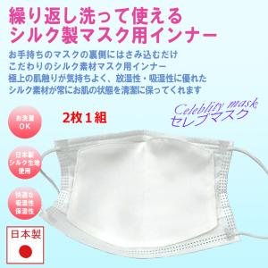 手作りマスク 通販 日本製のランキングtop100 人気売れ筋ランキング Yahoo ショッピング