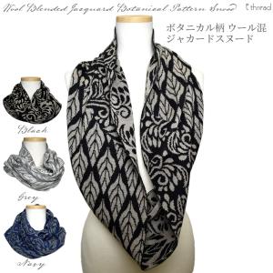 LOUIS VUITTON（ルイ・ヴィトン） スヌード グランフロア ネック