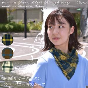 ミキモト MIKIMOTO スカーフリング 金属素材xパール ゴールドxパール