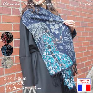 レディ―ス ストール マフラー フランス製 Pierre Quioc ピエールキオック ジャカード イラスト クリスマス ギフト｜scarf-yosimasa