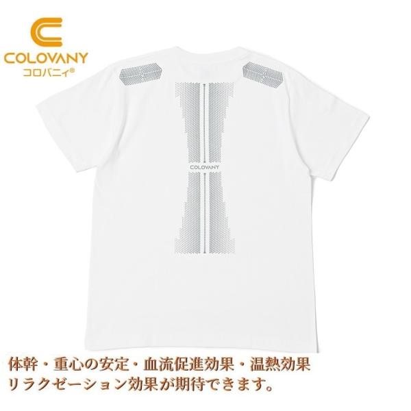 コロバニィ コットンTシャツ(ホワイト) SPAORE 健康  特許取得 温活 人工鉱石 体幹 重心...