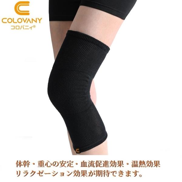 コロバニィ シルク混ゆったり膝サポーター フリーサイズ SPAORE 健康  特許取得 温活 人工鉱...
