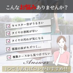 キャスターカバー 12個セット スーツケースカ...の詳細画像1